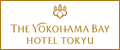 东急横滨湾酒店