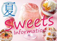 夏季甜点特辑2025