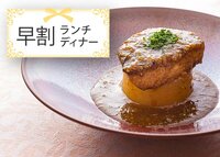 [仅限工作日/早鸟优惠] 在Queen Alice享用午餐和晚餐可享超值优惠！