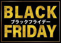 【最大优惠20%!】“黑色星期五餐厅大减价”