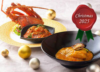 クリスマスディナーコース 2025