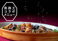 【夜间厨房体育场~圣诞自助餐~】 神奈川县立商工高等学校的合作菜单