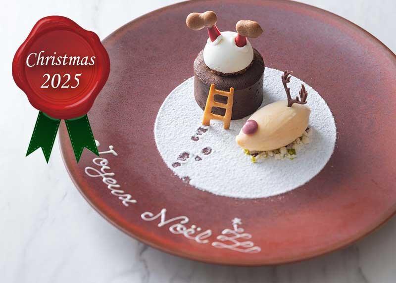 圣诞套餐2025 (午餐&晚餐)