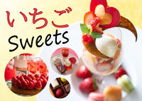 草莓甜点特辑2026