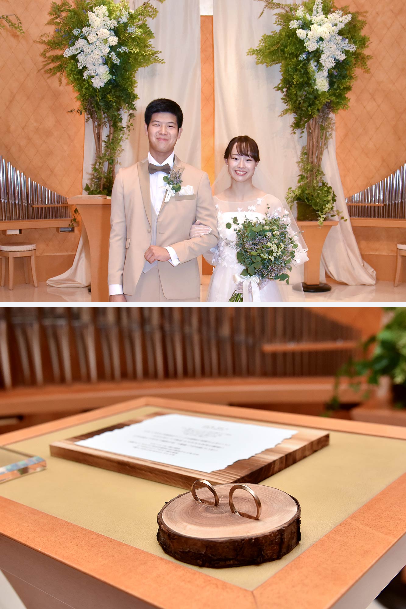 婚礼报告