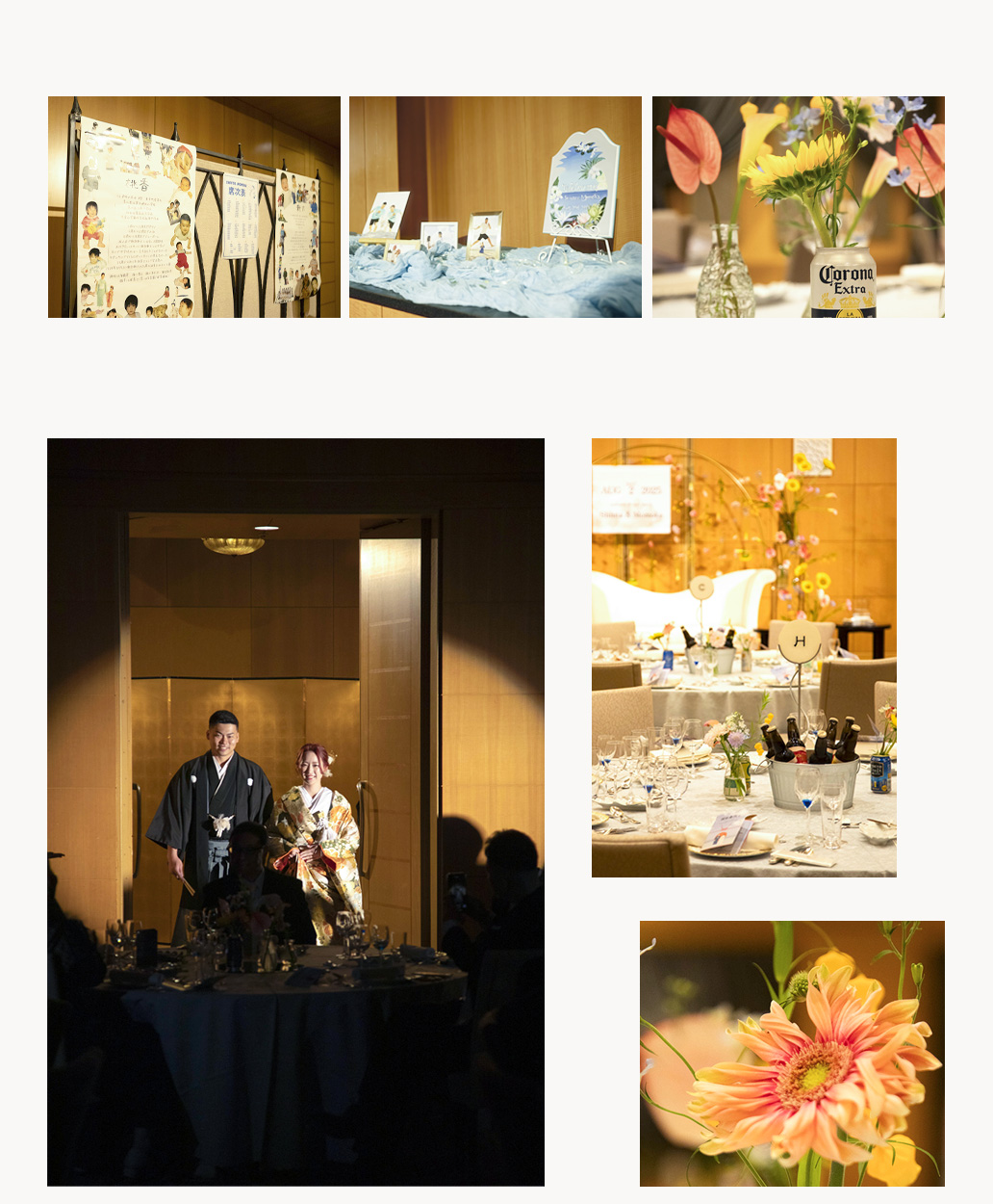 ウエディングレポート