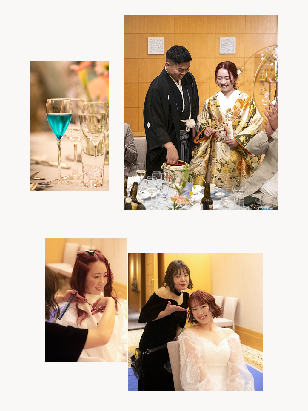 ウエディングレポート